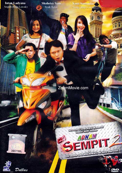 Adnan Sempit 2 (DVD) (2012) マレー語映画