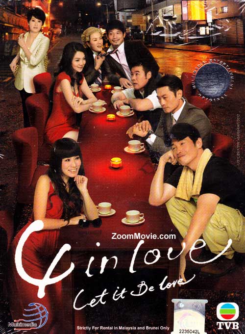 4 In Love (DVD) (2012) 港劇