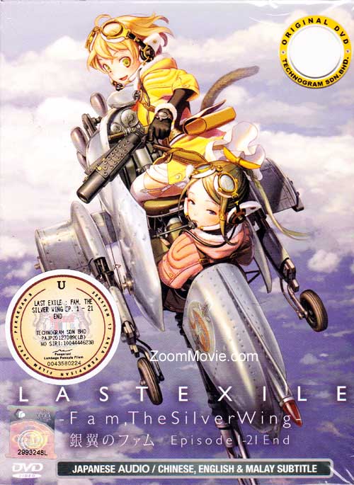 Last Exile: Fam,The Silver Wing (DVD) (2011) Anime