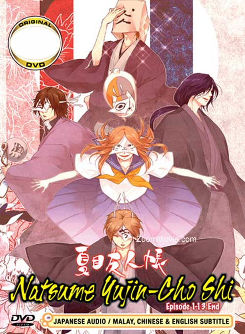 Natsume Yuujinchou Shi (Season 4) (DVD) (2012) Anime