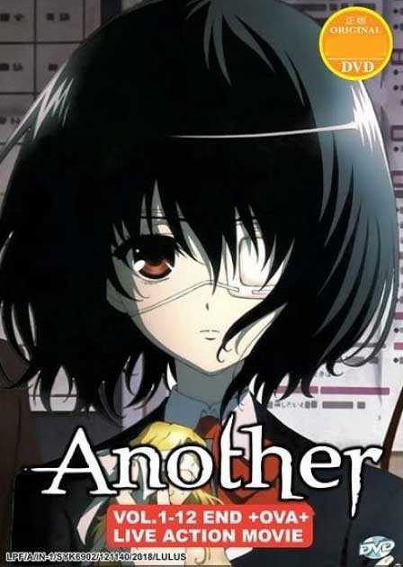 Another (TV + Live Action Movie) (DVD) (2012) Anime