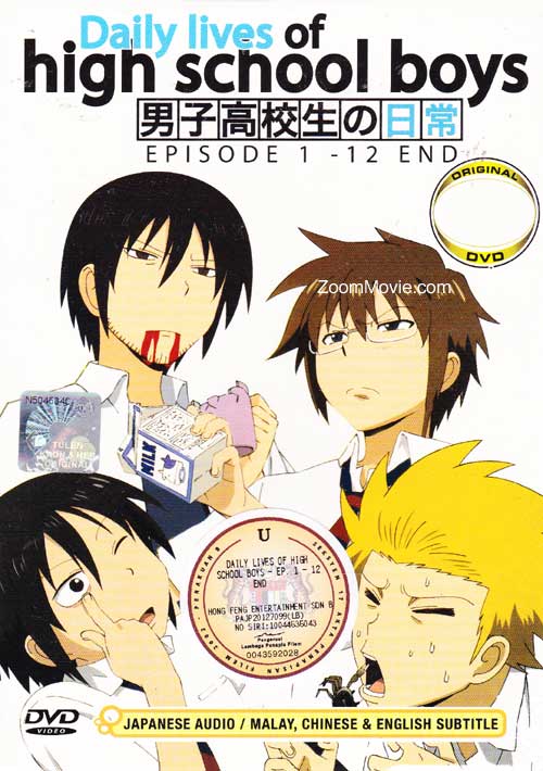 Daily Lives Of High School Boys (DVD) (2012) Anime