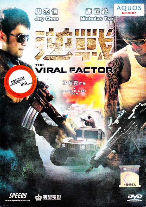 The Viral Factor (DVD) (2012) Hong Kong Movie