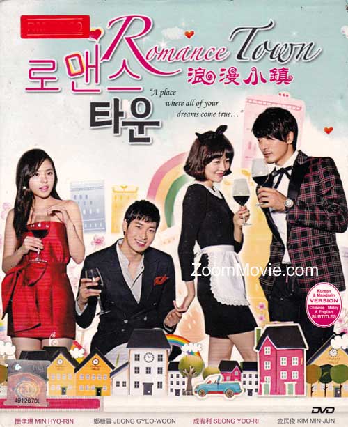 Romance Town (DVD) (2011) 韓国TVドラマ