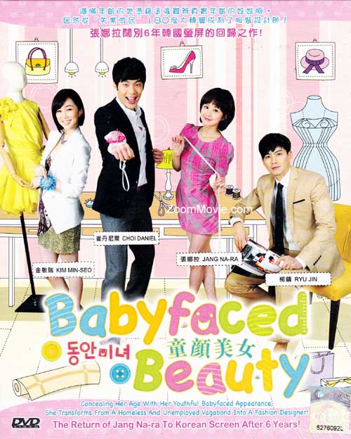 Babyfaced Beauty (DVD) (2011) Korean TV Series