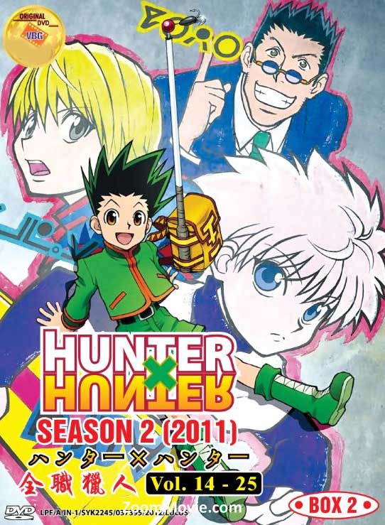 ハンター×ハンター(2011) BOX 2 (DVD) (2012) アニメ