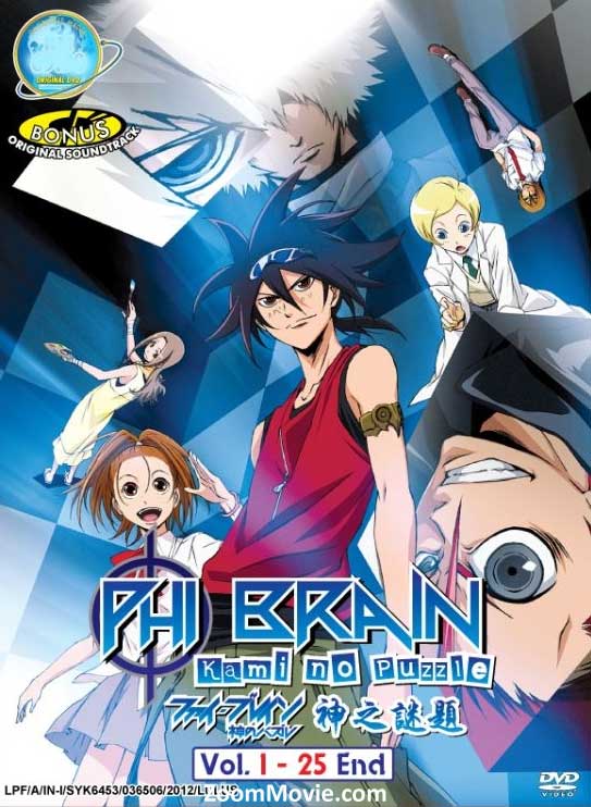 Phi Brain: Kami No Puzzle (Season 1) (DVD) (2012) Anime