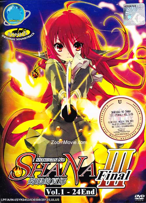 Shakugan no Shana III (Final) (DVD) (2012) Anime