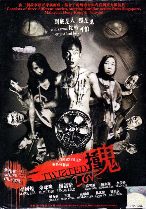 Twisted Love (DVD) (2012) Singapore Movie