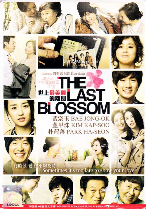 The Last Blossom (DVD) (2011) Korean Movie