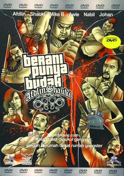 Berani Punya Budak (DVD) (2012) マレー語映画