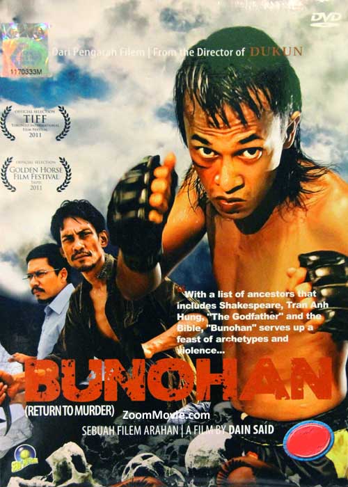 Bunohan (DVD) (2012) マレー語映画