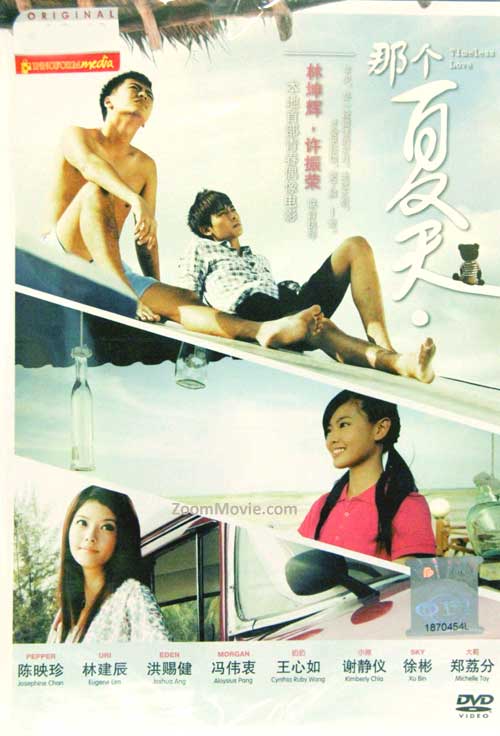Timeless Love (DVD) (2012) シンガポール映画