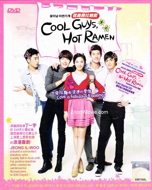 Cool Guys, Hot Ramen (DVD) (2011) Korean TV Series