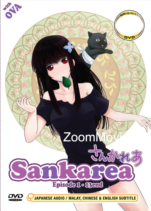 Sankarea (DVD) (2012) Anime