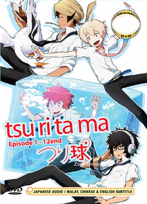 Tsuritama (DVD) (2012) Anime