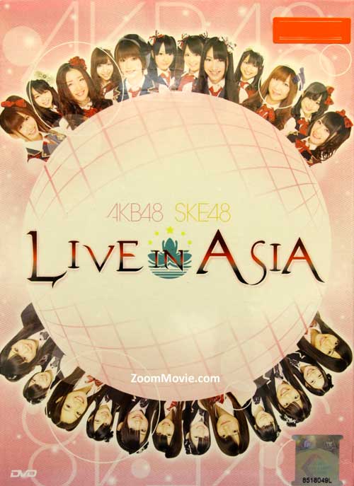 AKB48 SKE48 Live In Asia (DVD) (2011) 日本音楽ビデオ