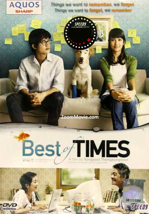 Best of Times (DVD) (2009) 泰國電影