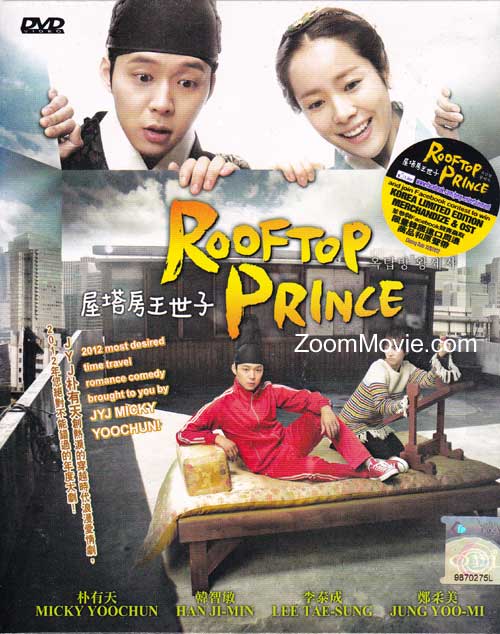 Rooftop Prince (DVD) (2012) Korean TV Series