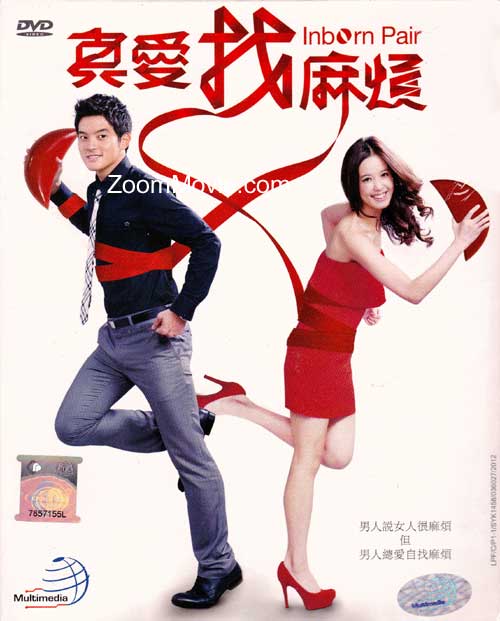 Inborn Pair (Box 2) (DVD) (2012) Taiwan TV Series