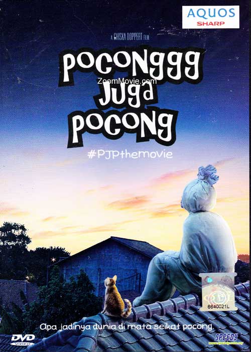 Poconggg Juga Pocong (DVD) (2011) Indonesian Movie