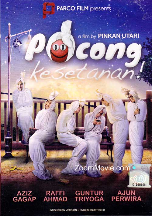 Pocong Kesetanan (DVD) (2011) インドネシア語映画