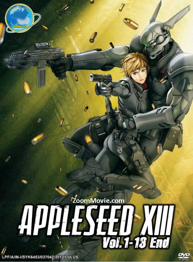 蘋果核戰XIII (DVD) (2011) 動畫