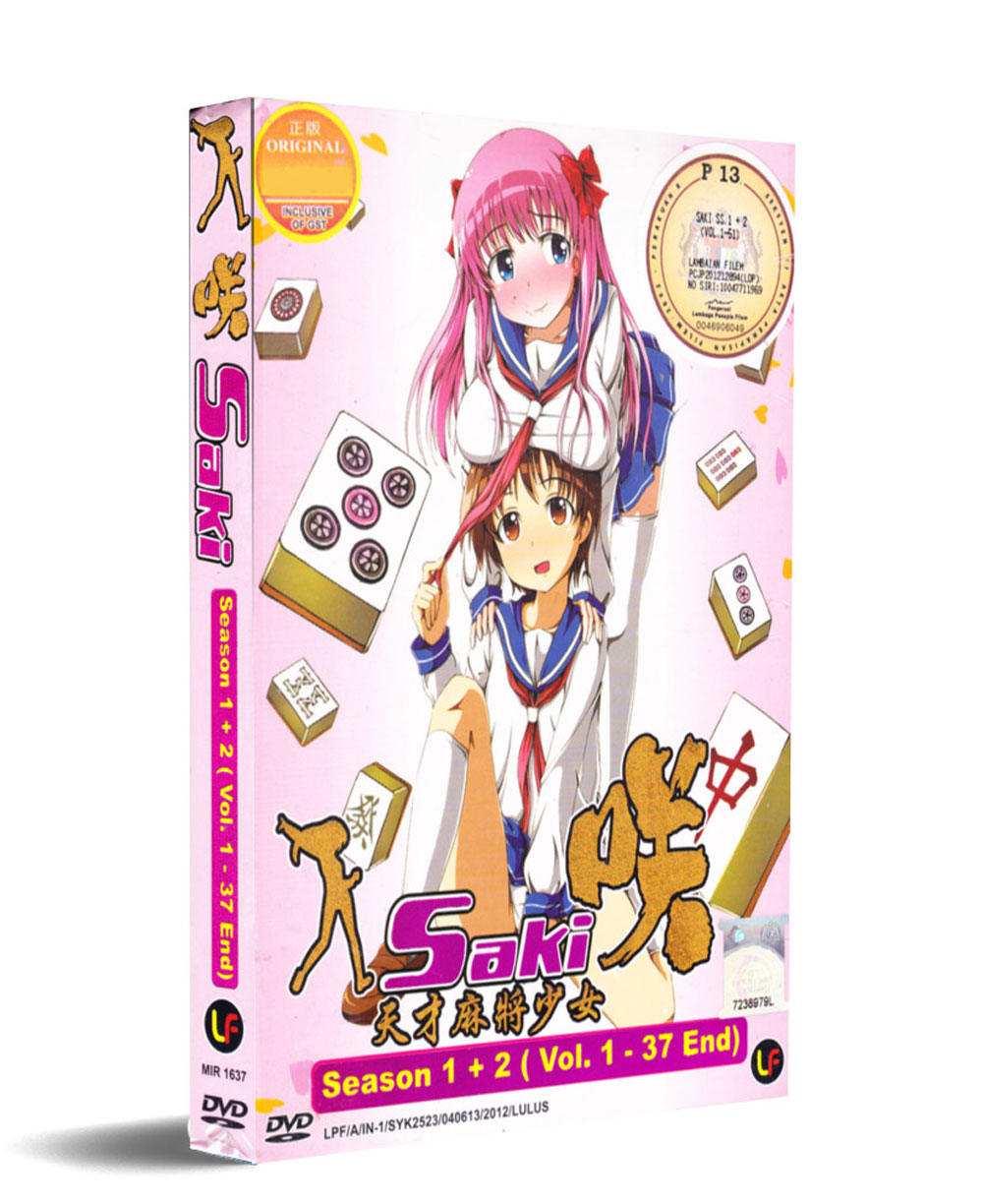 咲-Saki （第1~2期） (DVD) (2009) アニメ