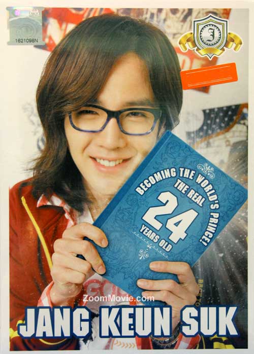 Jang Keun Suk Becoming The World's Prince! The Real 24 Years Old (DVD) (2012) 韓国音楽ビデオ