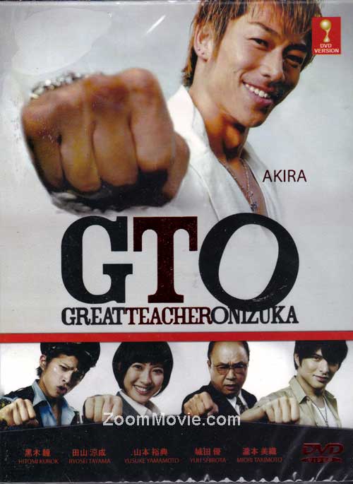 GTO 2012 (DVD) (2012) 日本TVドラマ