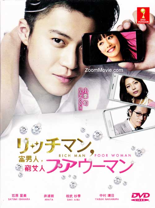 Rich Man Poor Woman (DVD) (2012) Japanese TV Series