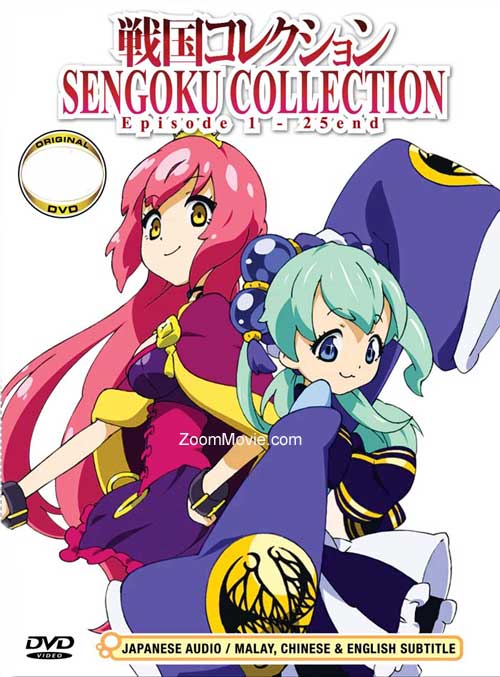 Sengoku Collection (DVD) (2012) Anime