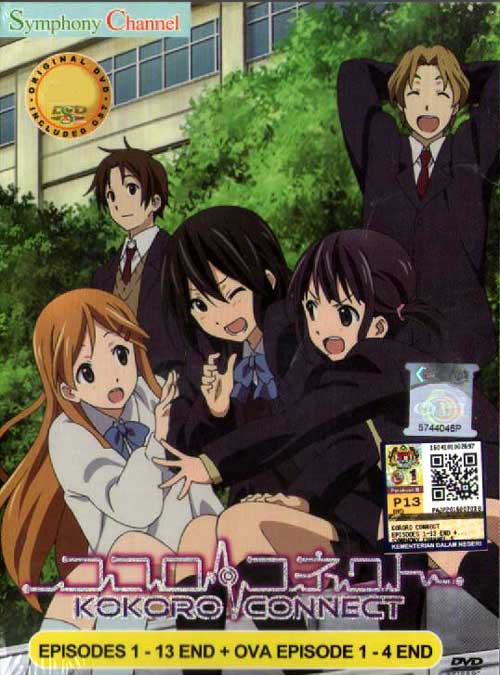 Kokoro Connect (DVD) (2012) Anime