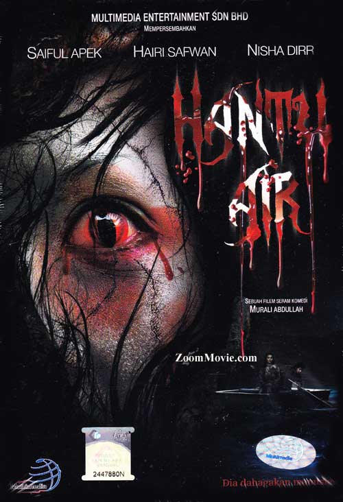 Hantu Air (DVD) (2012) 馬來電影