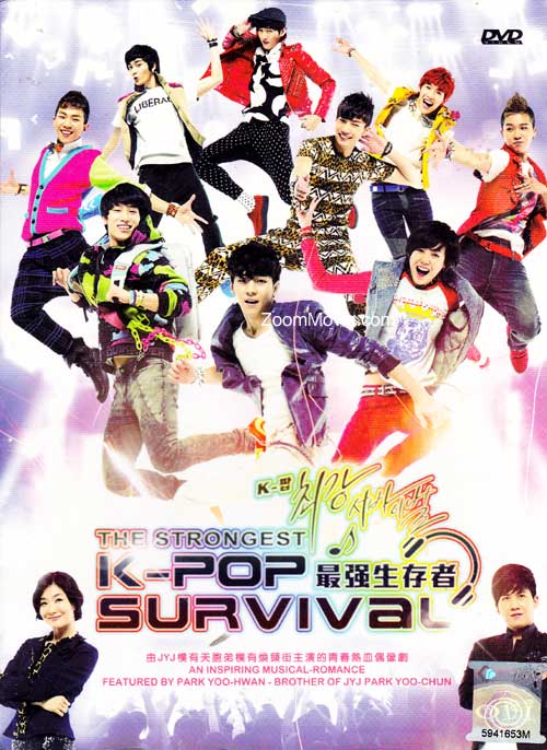 The Strongest K-POP Survival (DVD) (2012) Korean TV Series
