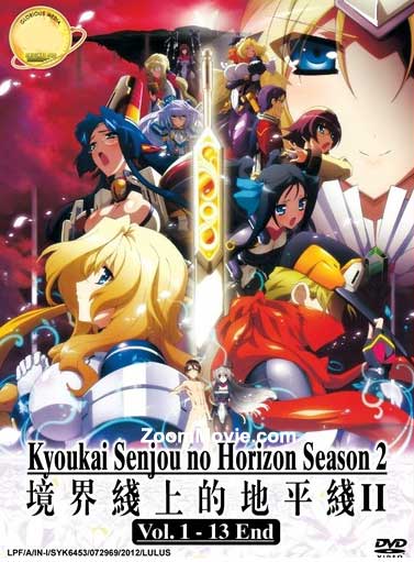 Kyoukai Senjou no Horizon (Season 2) (DVD) (2012) Anime