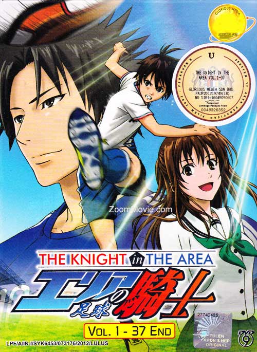 The Knight in the Area (DVD) (2012) Anime