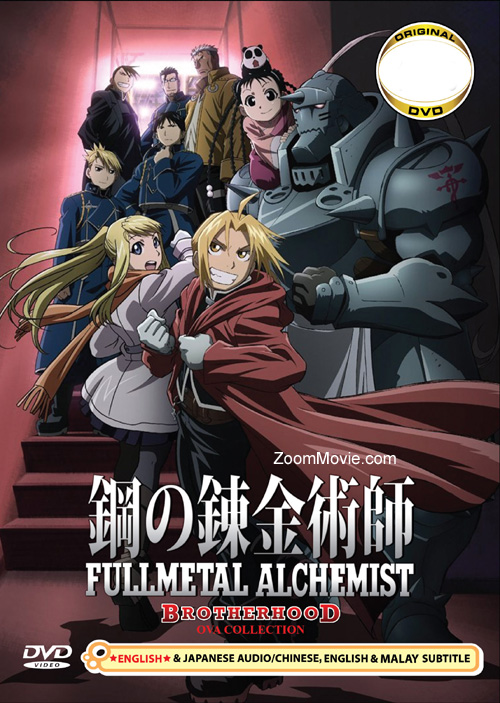 Fullmetal Alchemist : Brotherhood - Complete Series DVD Full Collection 1  and 2