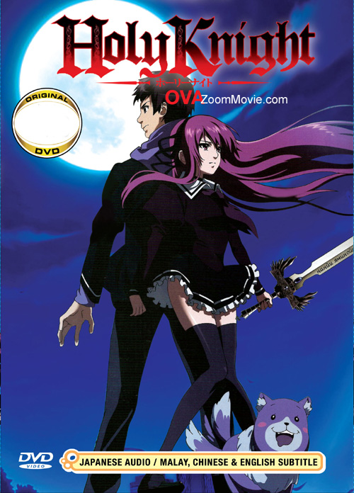 Holy Knight Ova Dvd 12 Anime Ep 1 2 End English Sub