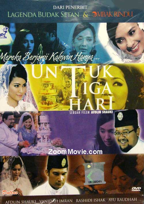 Untuk Tiga Hari (DVD) (2012) マレー語映画