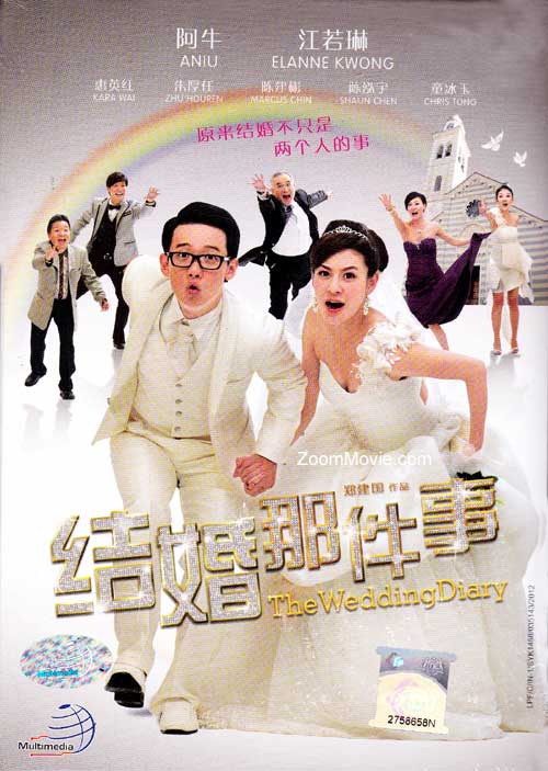 The Wedding Diary (DVD) (2012) Malaysia Movie