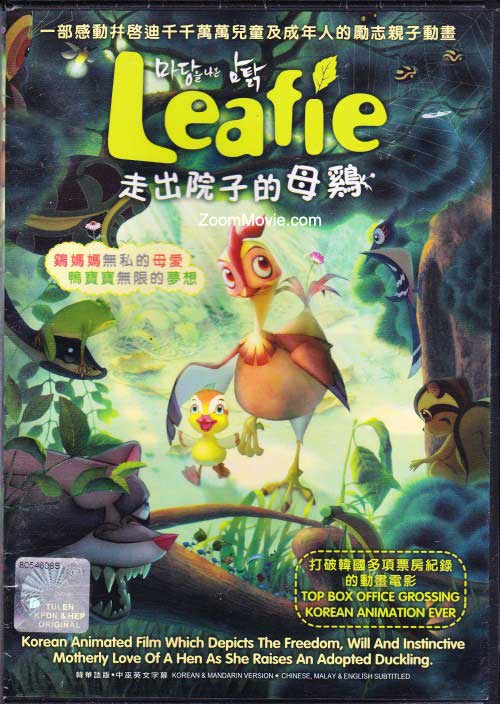 Leafie, A Hen into the Wild (DVD) (2011) Anime