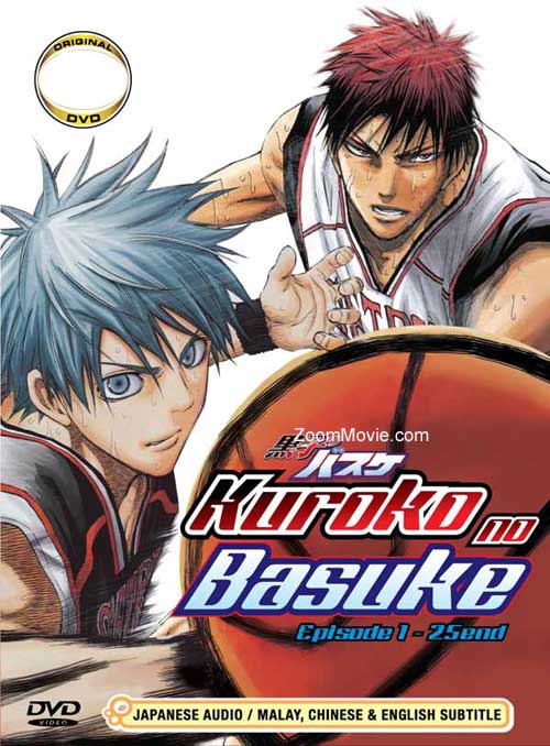 Kuroko no Basuke (Season 1) (DVD) (2012) Anime