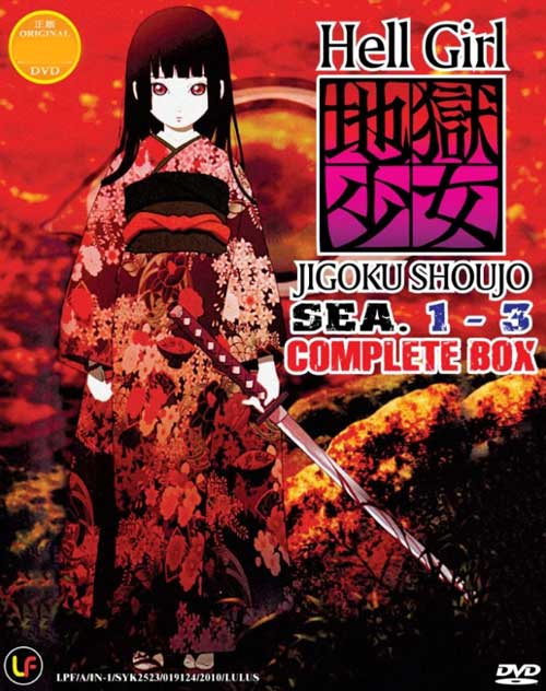 Jigoku Shoujo Trilogy (DVD) (2005-2009) Anime