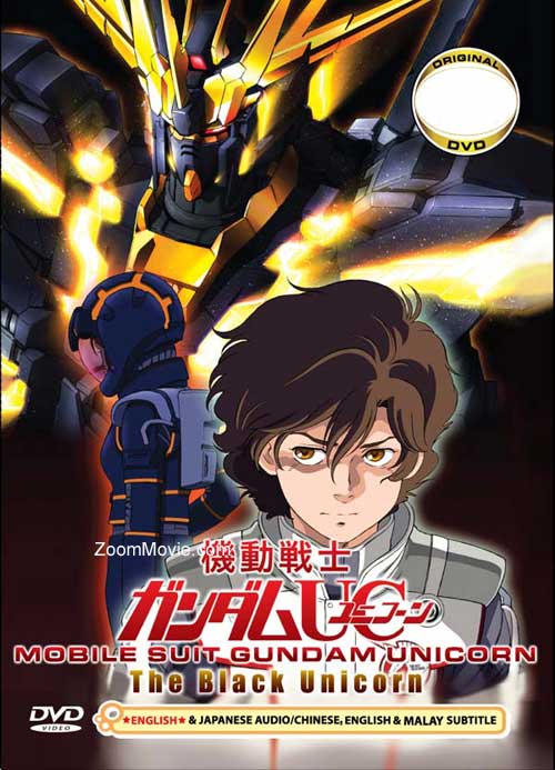 Mobile Suit Gundam Unicorn OVA 5: The Black Unicorn (DVD) (2008) Anime  (English Sub)
