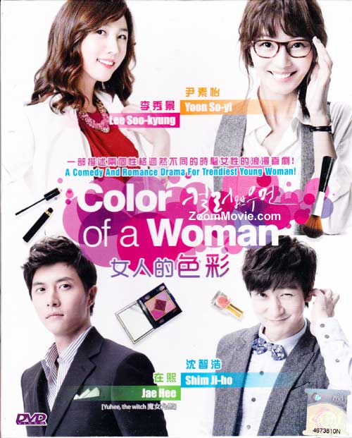 Color of  A Woman (DVD) (2011-2012) Korean TV Series