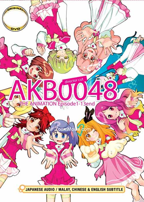 AKB0048 THe Animation (DVD) (2012) Anime
