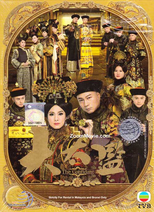 The Confidant (DVD) (2012) Hong Kong TV Series