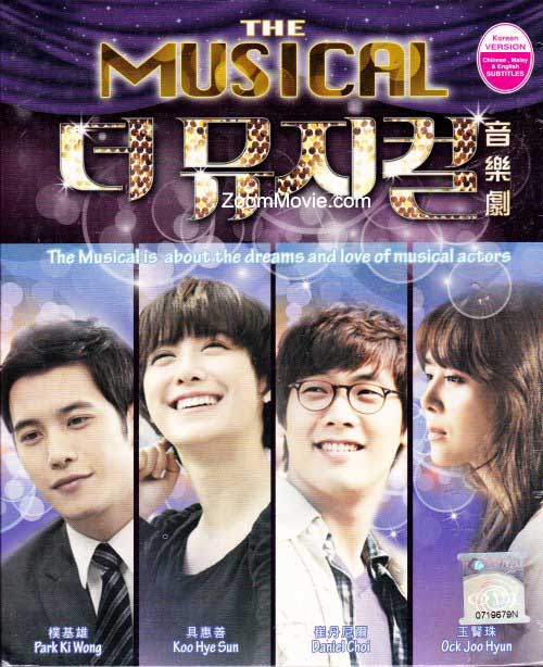 The Musical (DVD) (2011) Korean TV Series