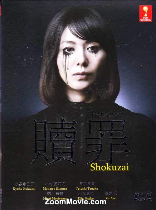 Shokuzai aka Penance (DVD) (2012) Japanese TV Series